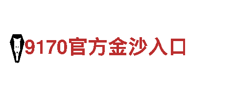 kok.com- 探索未来的电动车之旅